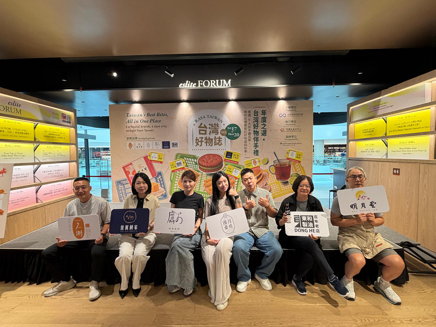 RASA TAIWAN Bawa Enam Jenama Ikonik ke Kuala Lumpur