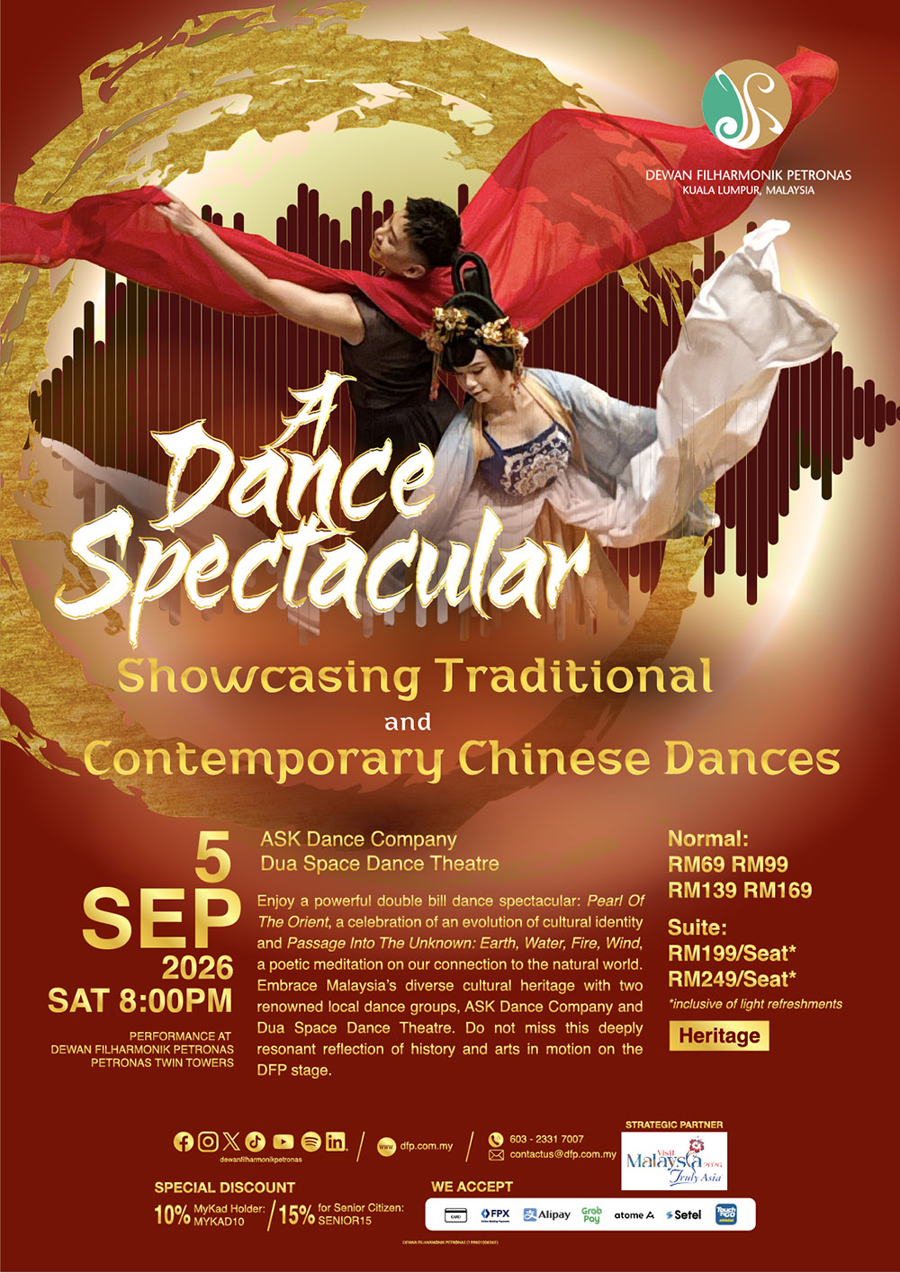 Poster for A Dance Spectacular